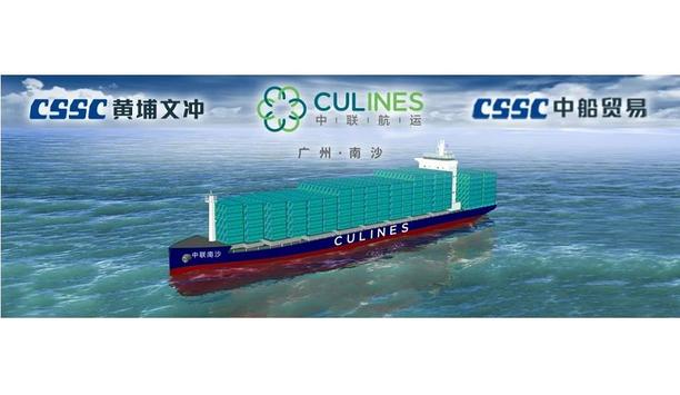 CULines signs a contract for the building of 2+2 container vessels with CSSC Huangpu Wenchong