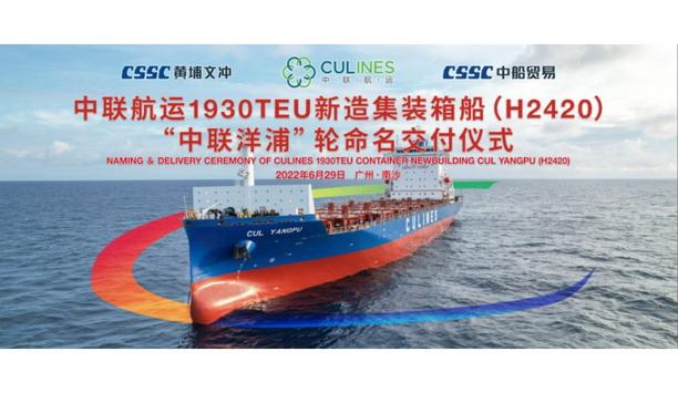 CULINES holds ceremony to name the newbuild - CUL YANGPU and sign strategic cooperation memorandum on shipping industry fund