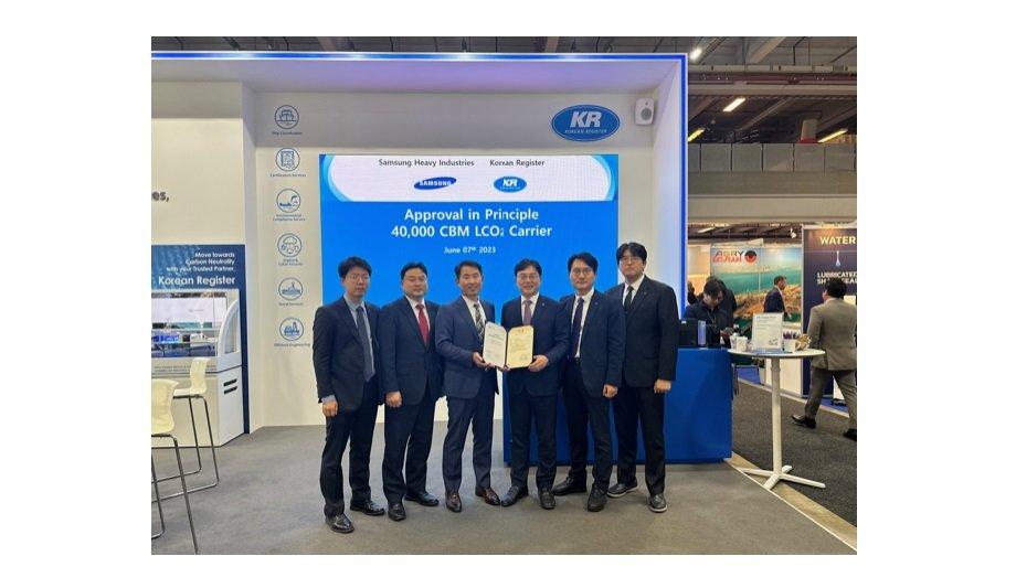 KR awards an AIP for SHI's 40,000 m3 LCO2 carrier | Maritime News